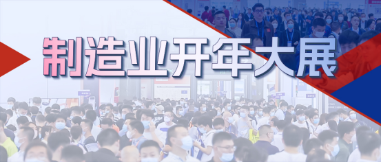機(jī)床制造什么是機(jī)床制造？的最新報(bào)道(圖8)