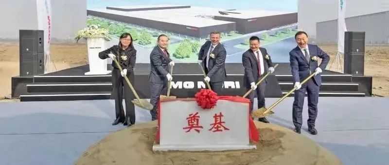 2021年機床行業(yè)十大熱門新聞盤點(圖2)