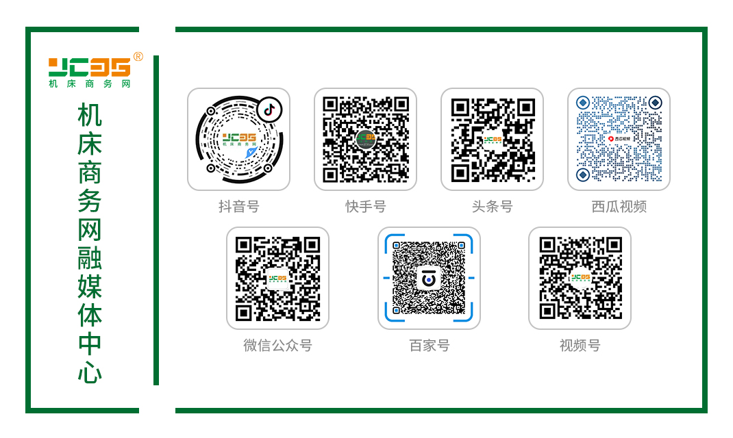 劃重點 機床行業(yè)的智能制造要關注這些方面