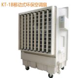 【冷卻器】冷卻器介紹-萬通百科(圖1)