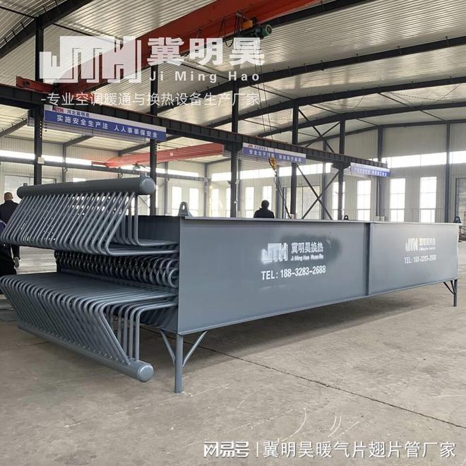 蒸汽冷卻器在工業(yè)生產(chǎn)中的應(yīng)用(圖5)