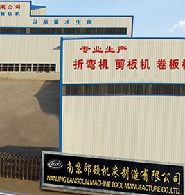 九游體育電液伺服數(shù)控折彎?rùn)C(jī)(圖1)