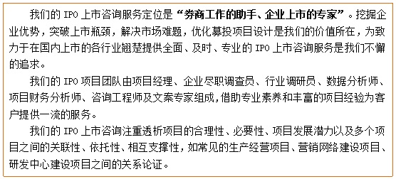 九游體育船用齒輪油泵募投項(xiàng)目可行性研究報(bào)告(圖4)